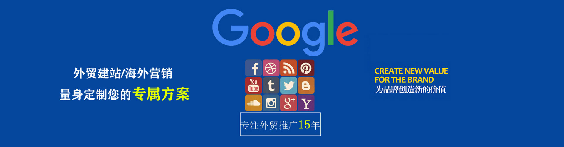 蓝田sem主管