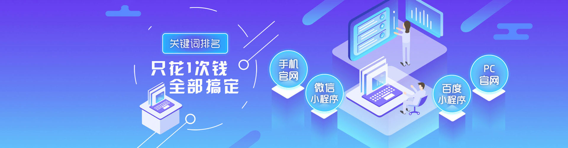蓝田百度sem