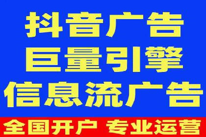 短视频平台的SEM营销推广策略及效果