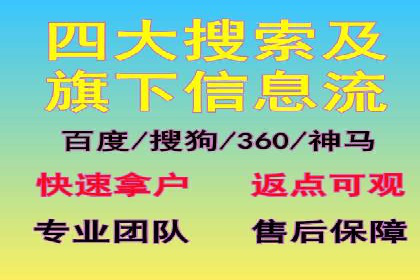 竞价代运营的实践与思考：一则科技公司的广告策略