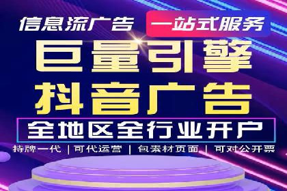 百度平台推广助力教育行业崛起